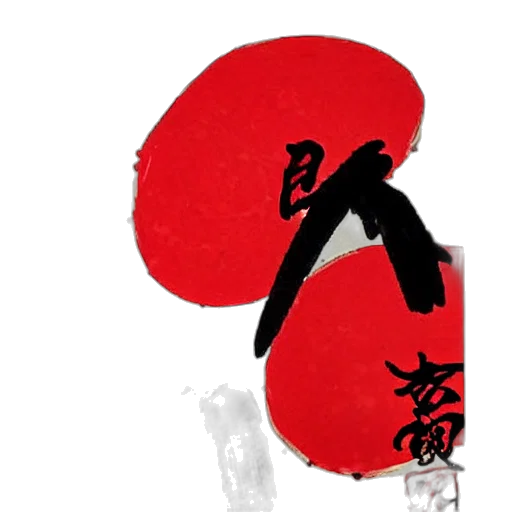 sword, weapon, umbrella, jacket transparent PNG cut-out