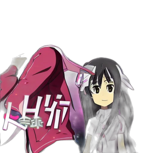 weapon, anime, concept art, vaporwave transparent PNG cut-out