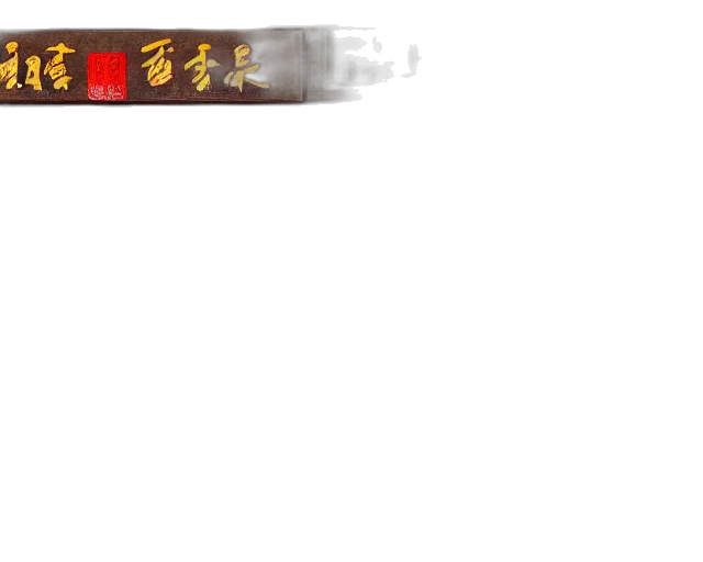 staff, weapon, sword, food transparent PNG cut-out