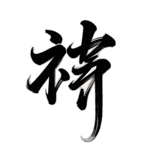 staff, sword, dragon, weapon transparent PNG cut-out