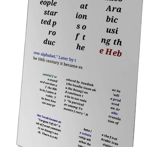 furniture, poster, text, hebrew transparent PNG cut-out