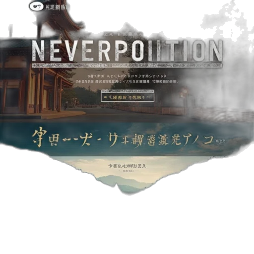 concept art, anime, photorealistic, fog transparent PNG cut-out