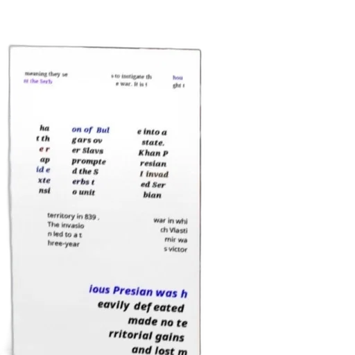 sword, weapon, historical, text transparent PNG cut-out