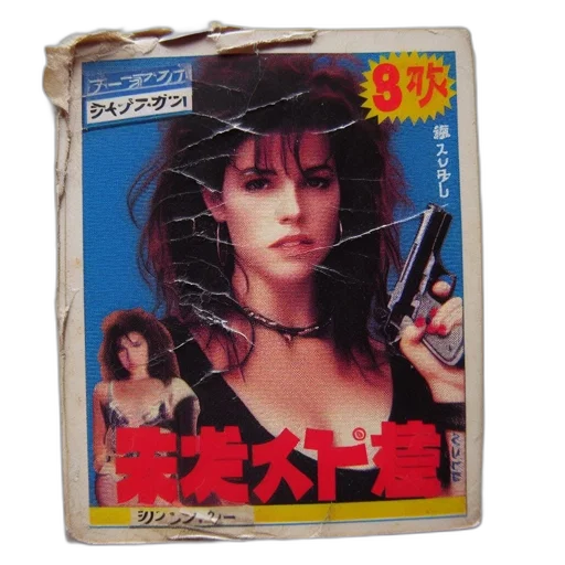 weapon, hair, jewelry, cyberpunk transparent PNG cut-out