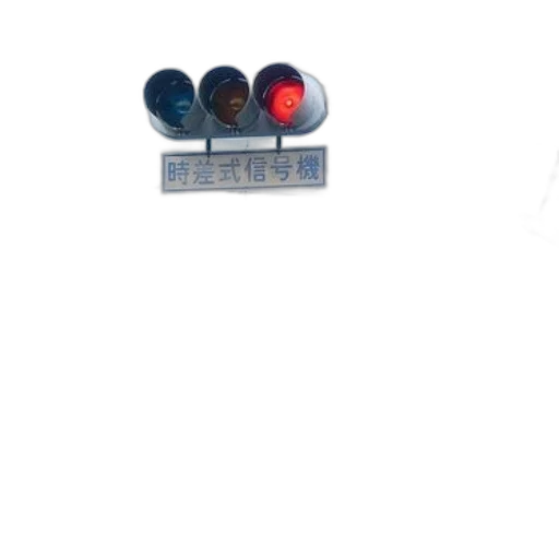 jewelry, staff, food, furniture transparent PNG cut-out