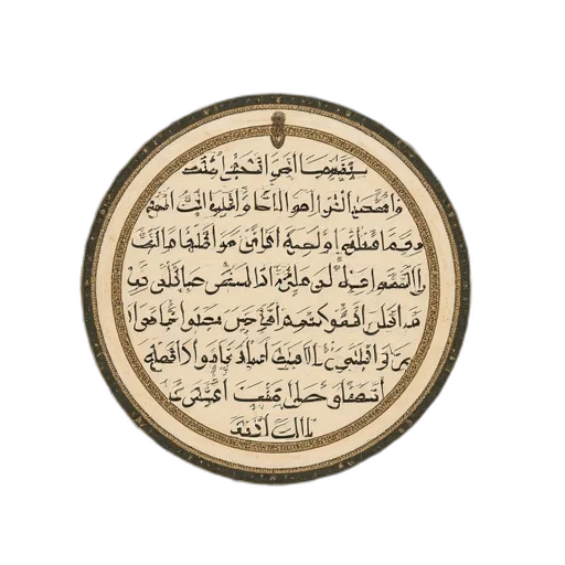 jewelry, handwritten, page, imam transparent PNG cut-out