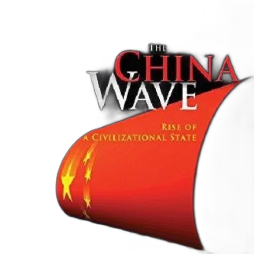 vaporwave, china, wave, rise transparent PNG cut-out