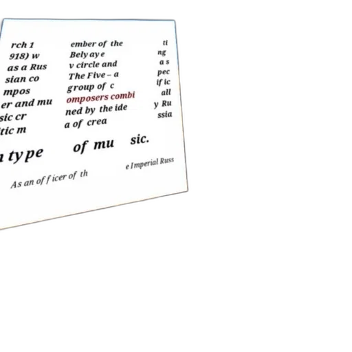 poster, text, russian, featuring transparent PNG cut-out
