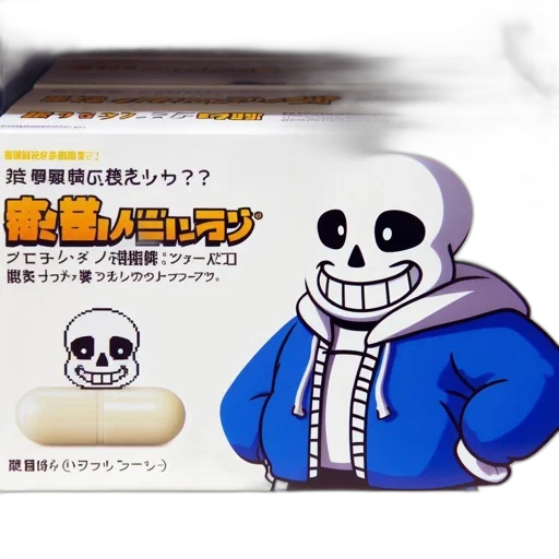food, mask, jacket, weapon transparent PNG cut-out