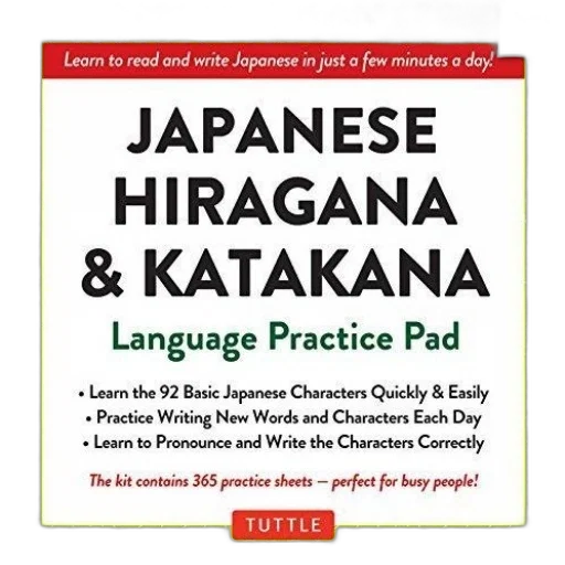 japanese, hiragana, katakana, language transparent PNG cut-out