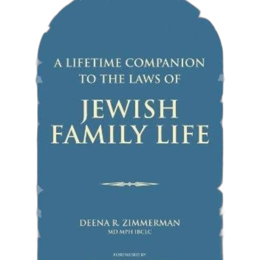lifetime, companion, laws, jewish transparent PNG cut-out