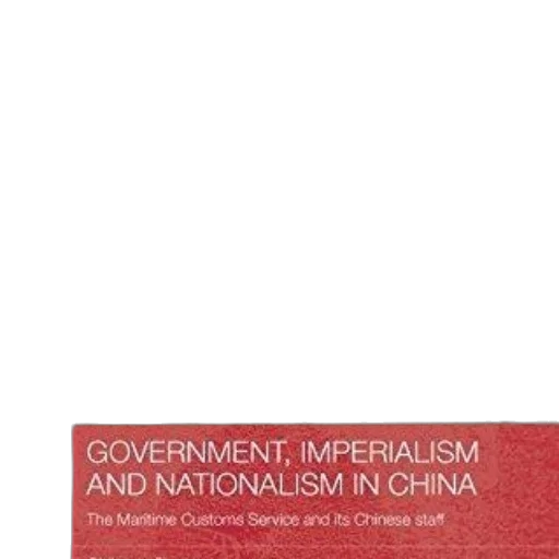 cover, government, imperialism, nationalism transparent PNG cut-out