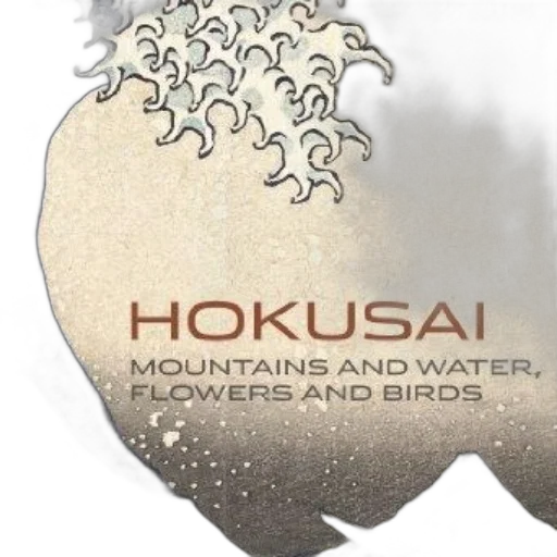 image, cover, book, titled transparent PNG cut-out