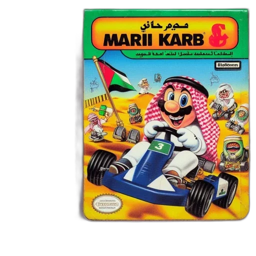 car, weapon, cartoon, nes transparent PNG cut-out