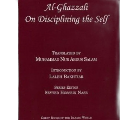 staff, cover, al-ghazzali, disciplining transparent PNG cut-out
