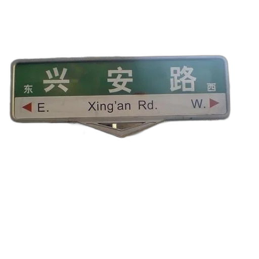 jewelry, 3d render, street, sign transparent PNG cut-out