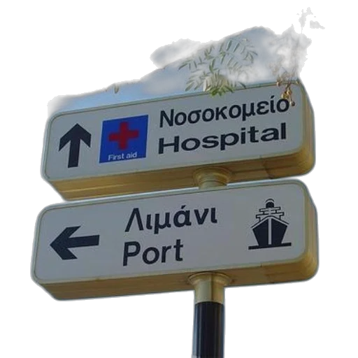 photorealistic, sign, greek, points transparent PNG cut-out