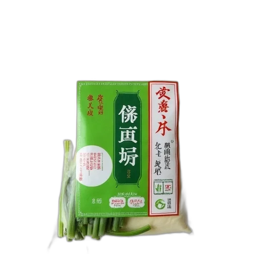 food, green, package, rice transparent PNG cut-out