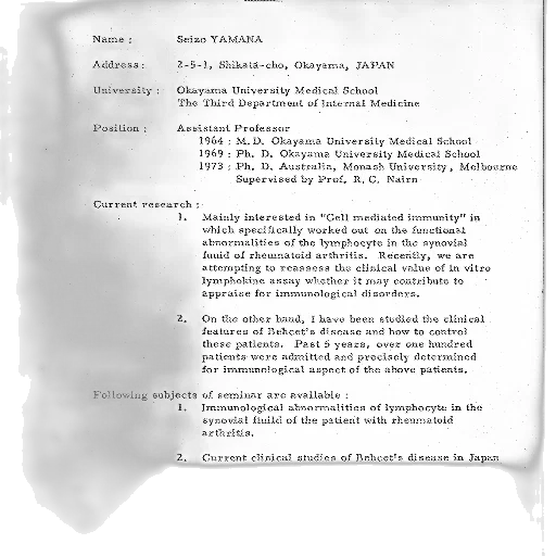 document, titled, name, seizo transparent PNG cut-out