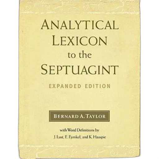 analytical, lexicon, septuagint, expanded transparent PNG cut-out