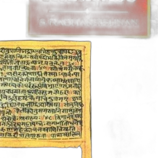 fire, cover, upanishads, radhakrishnan transparent PNG cut-out