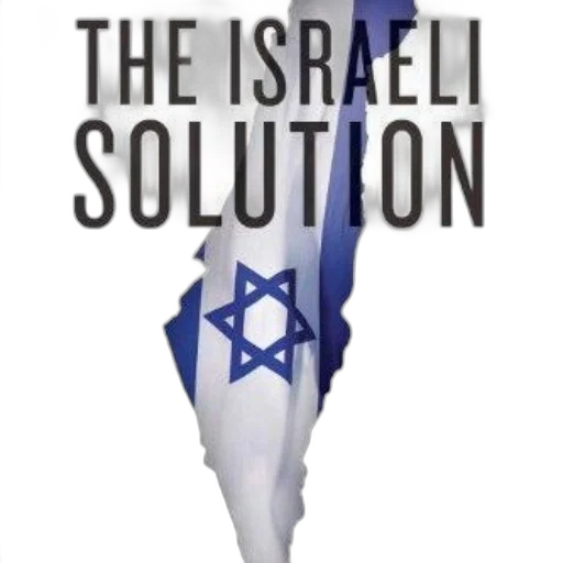 israeli, solution, book, cover transparent PNG cut-out