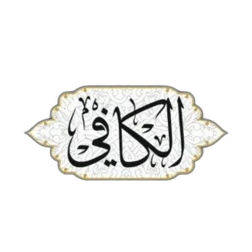jewelry, crown, staff, face transparent PNG cut-out