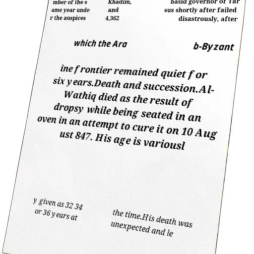 sword, weapon, crown, jewelry transparent PNG cut-out