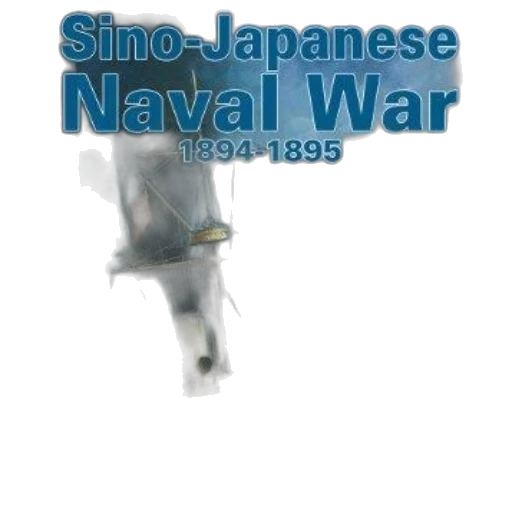 weapon, sword, vaporwave, anime transparent PNG cut-out