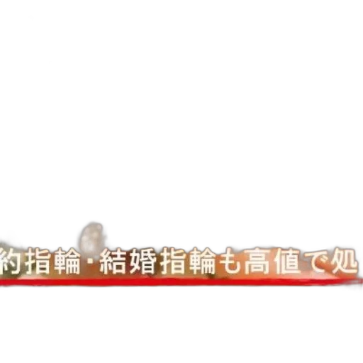 staff, building, 3d render, photorealistic transparent PNG cut-out