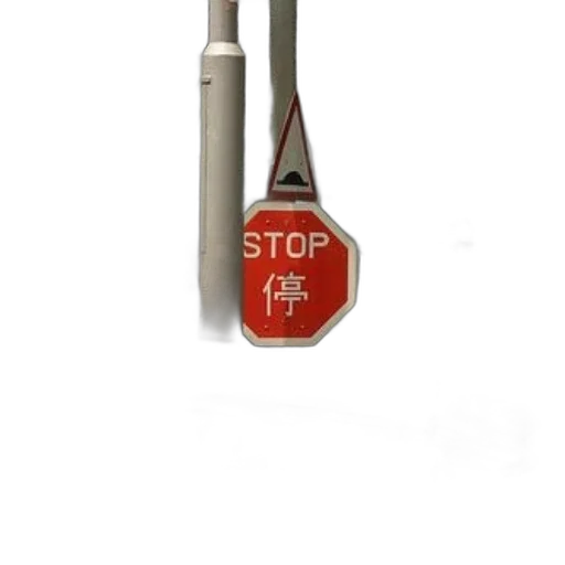 staff, weapon, umbrella, sword transparent PNG cut-out