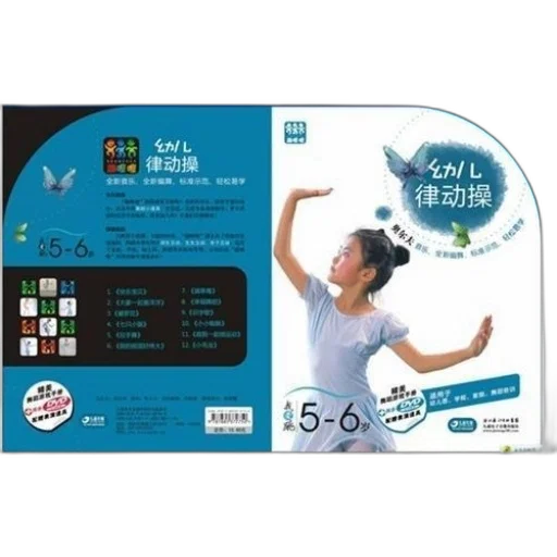 blue, image, cover, children transparent PNG cut-out