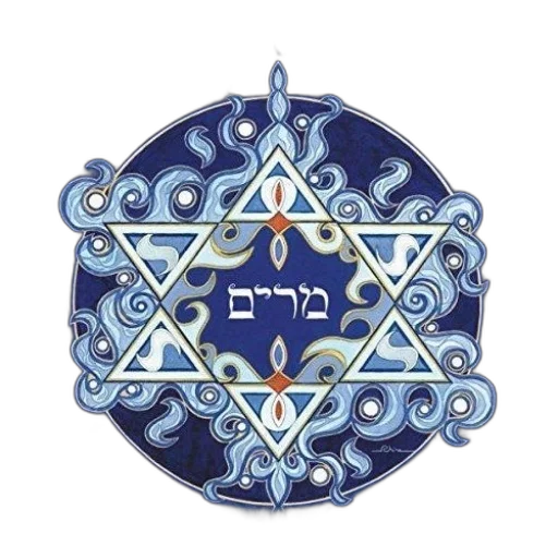 staff, jewelry, 2016, hebrew transparent PNG cut-out