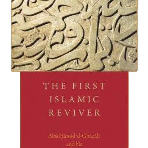 cover, first, islamic, reviver transparent PNG cut-out