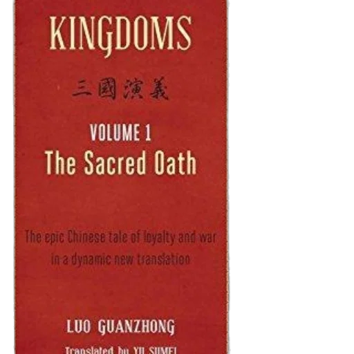 kingdoms, volume, sacred, oath transparent PNG cut-out