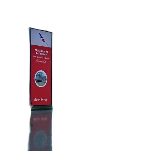 staff, 3d render, american, airlines transparent PNG cut-out