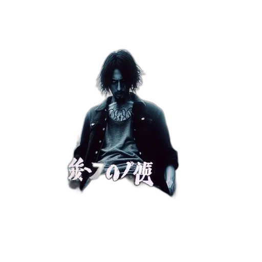 jacket, weapon, mask, cyberpunk transparent PNG cut-out