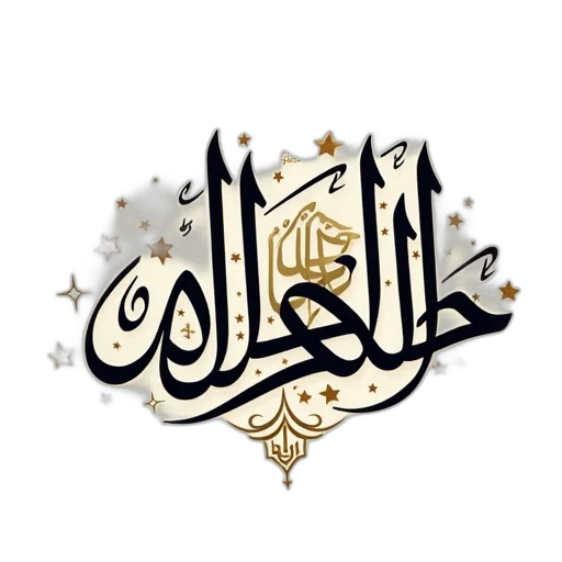 jewelry, staff, crown, weapon transparent PNG cut-out