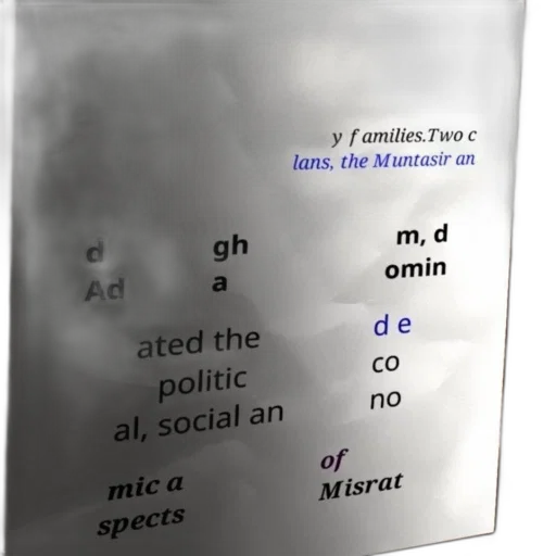 bottle, robot, image, contains transparent PNG cut-out