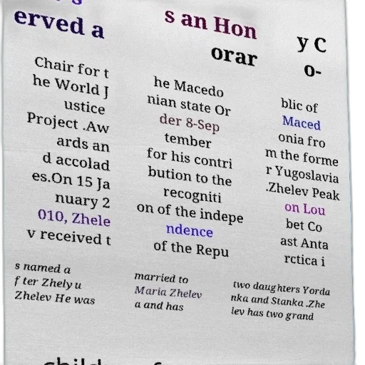 crown, poster, text, macedonian transparent PNG cut-out