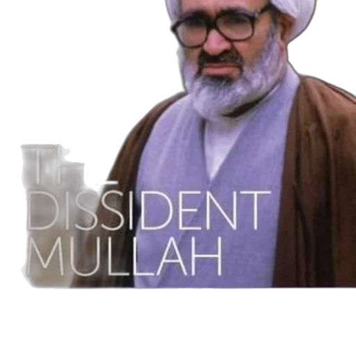 dissident, mullah, ayatollah, montazeri transparent PNG cut-out