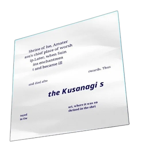 poster, text, japanese, discussing transparent PNG cut-out