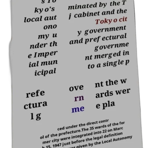 poster, text, japanese, discussing transparent PNG cut-out