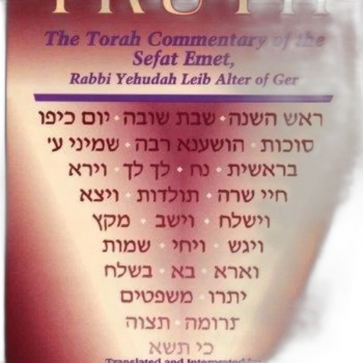 cover, truth, torah, commentary transparent PNG cut-out
