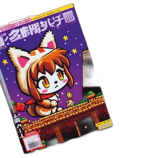 pixel art, concept art, outer space, magazine transparent PNG cut-out