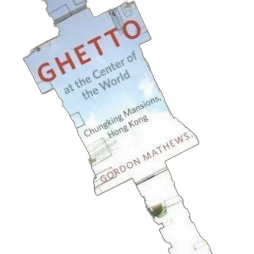 bottle, weapon, image, book transparent PNG cut-out
