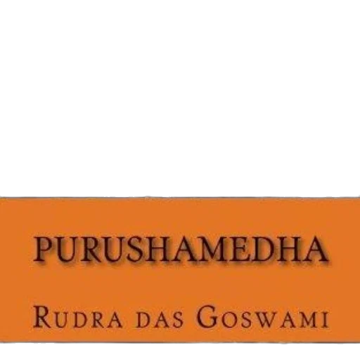 image, features, title, purushamedha transparent PNG cut-out