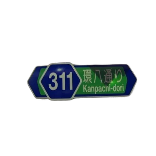 3d render, street, sign, japan transparent PNG cut-out