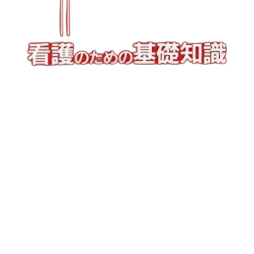 staff, sword, weapon, umbrella transparent PNG cut-out