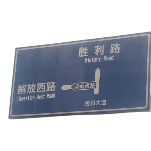 staff, sword, weapon, jewelry transparent PNG cut-out
